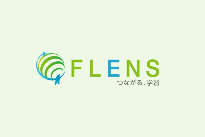 【FLENS】2025年1月・2月展示会参加スケジュール